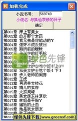 尊龙网址官网APP